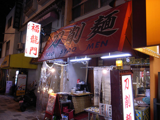 R0017662.jpg