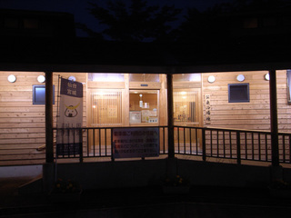 R0018371.jpg