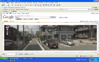 googlestreetview.jpg
