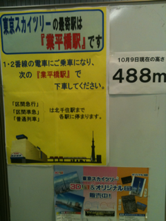 image-20101016234624.png