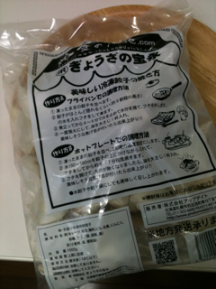 image-20101214184209.png