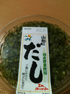 image-20101227211944.png